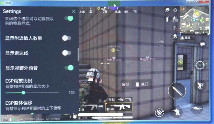 pubg地铁国际服《荔枝》辅助更新人物飞天功能版本