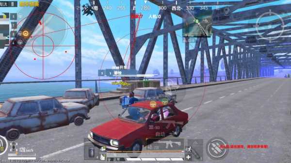 和平精英《魔法》辅助